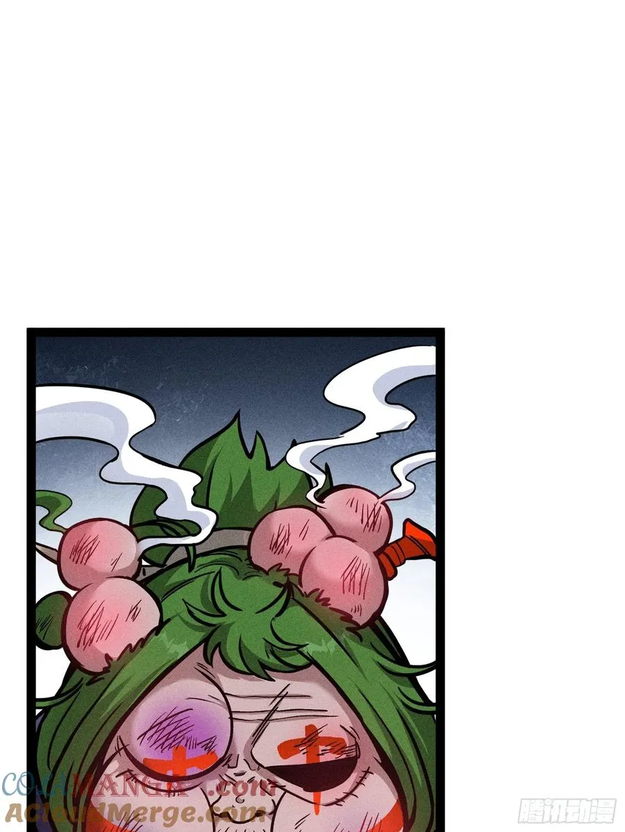 人树和一 第49页