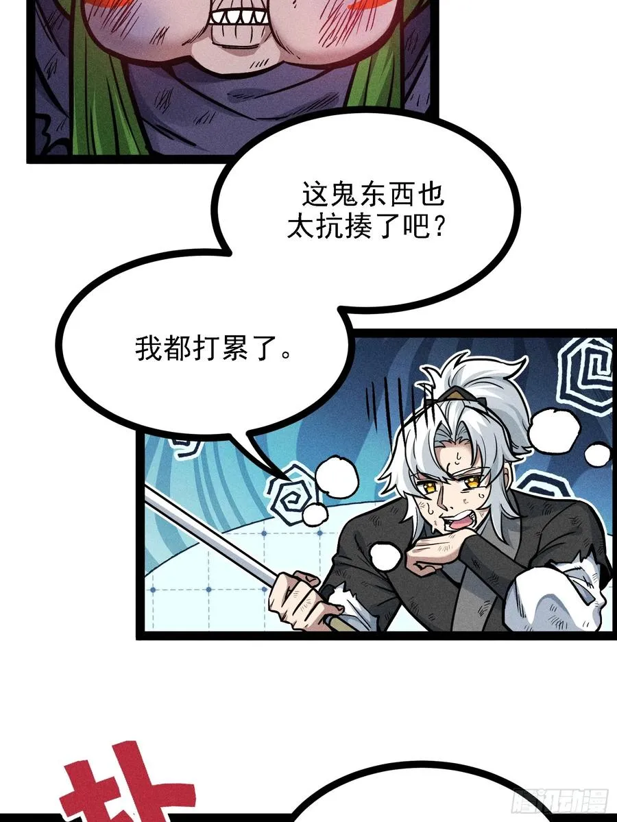 人树和一 第50页