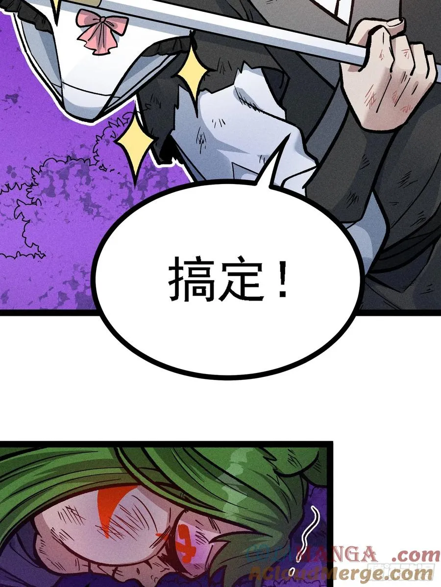 人树和一 第52页