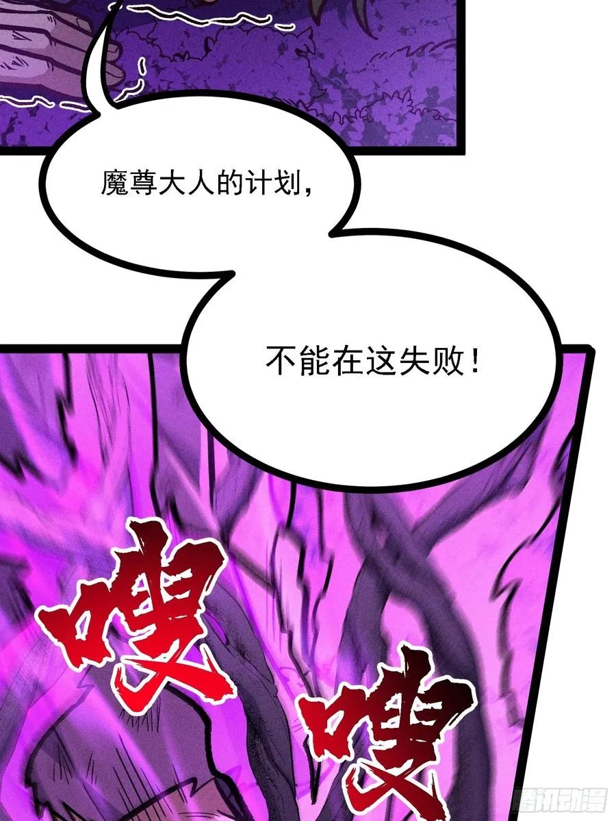 人树和一 第53页