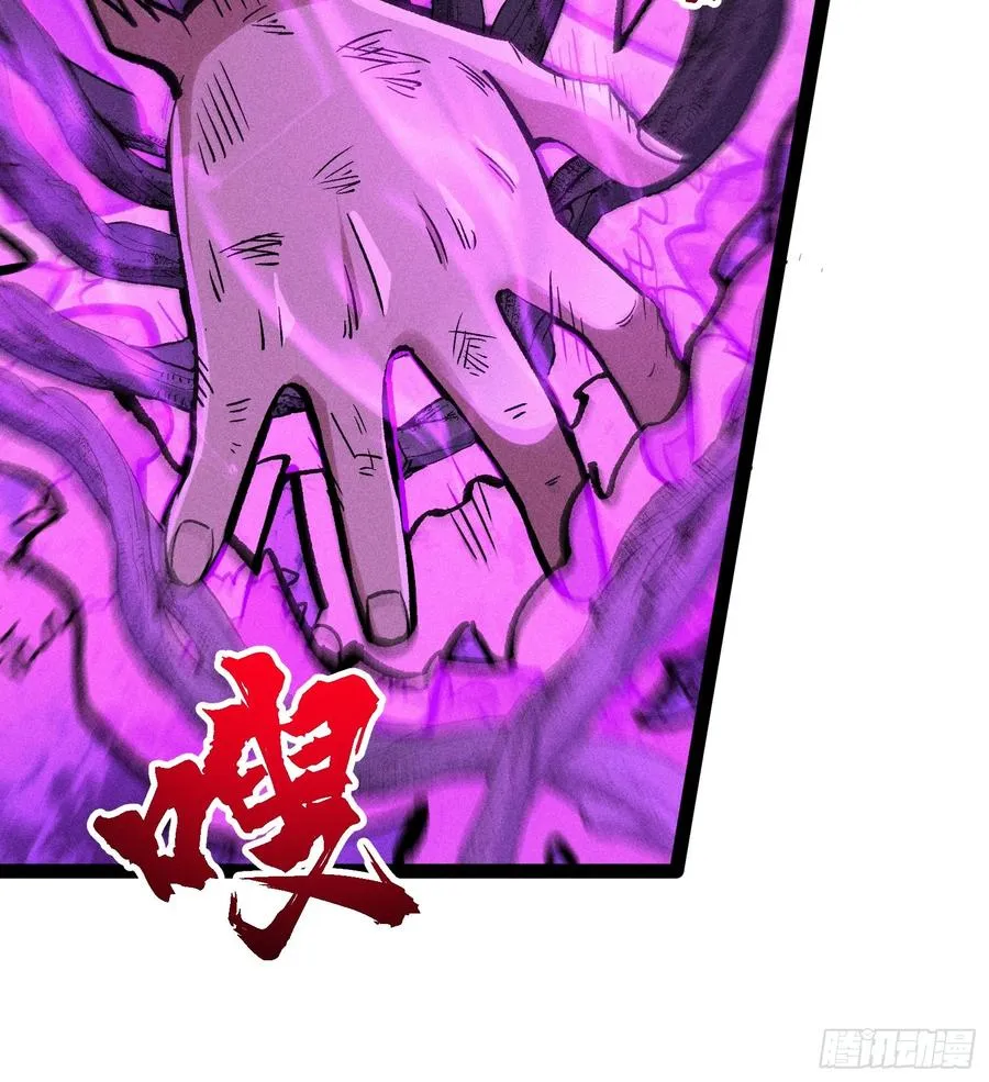 人树和一 第54页