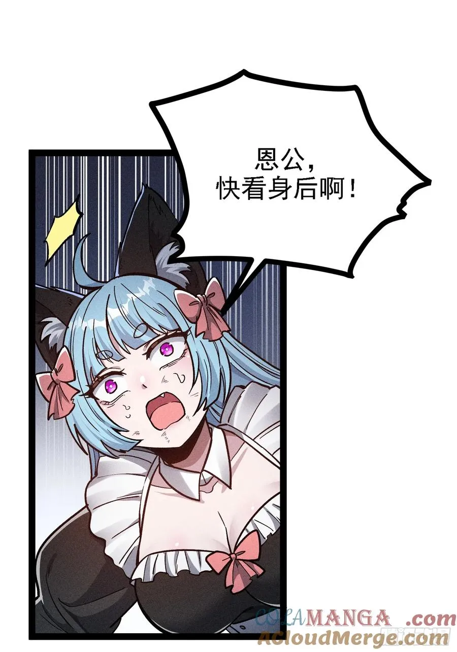 人树和一 第55页