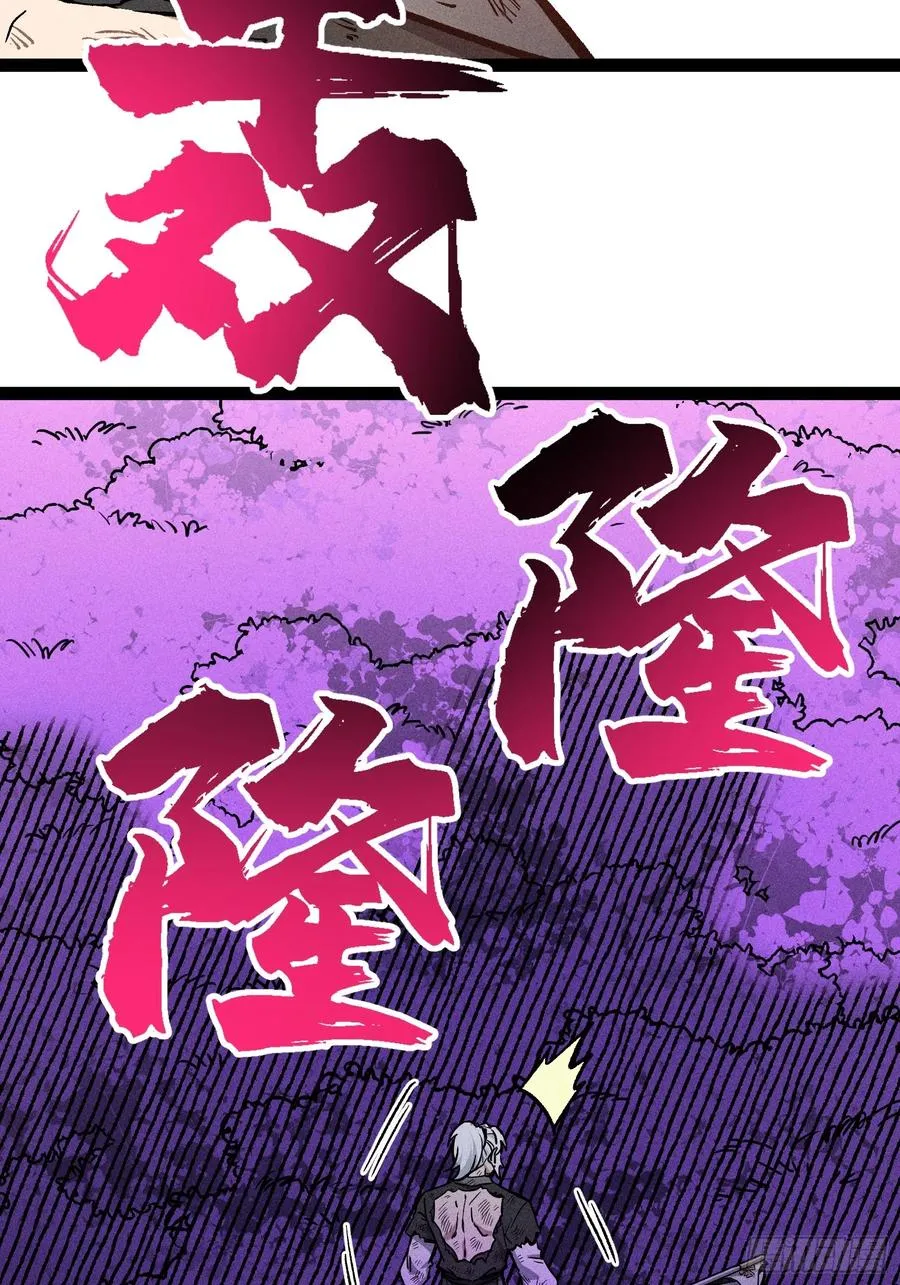 人树和一 第57页