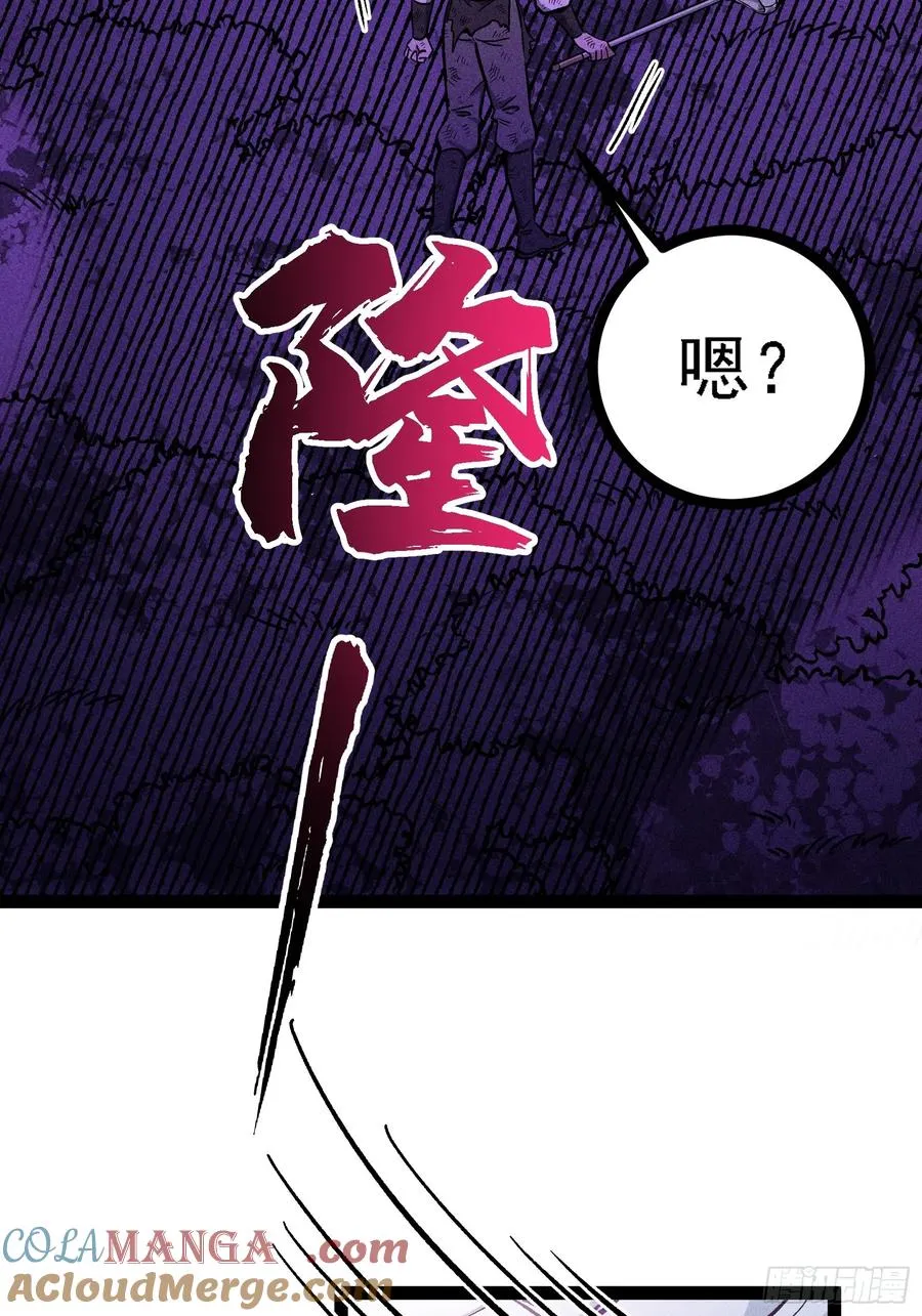人树和一 第58页