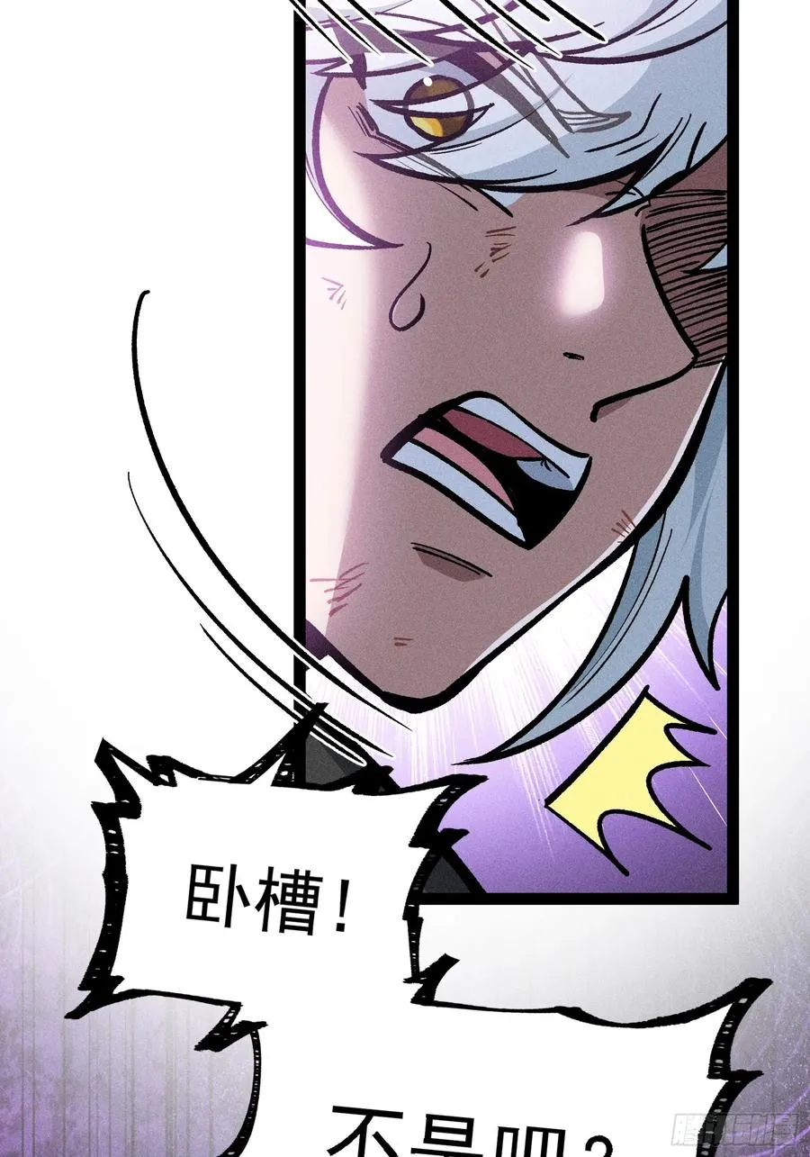 人树和一 第59页