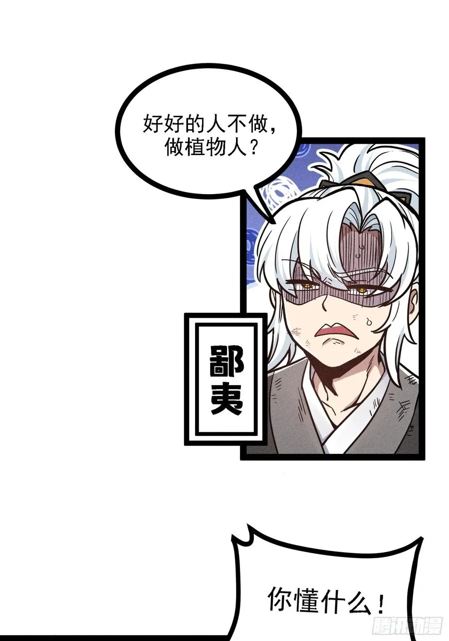 布局 第11页