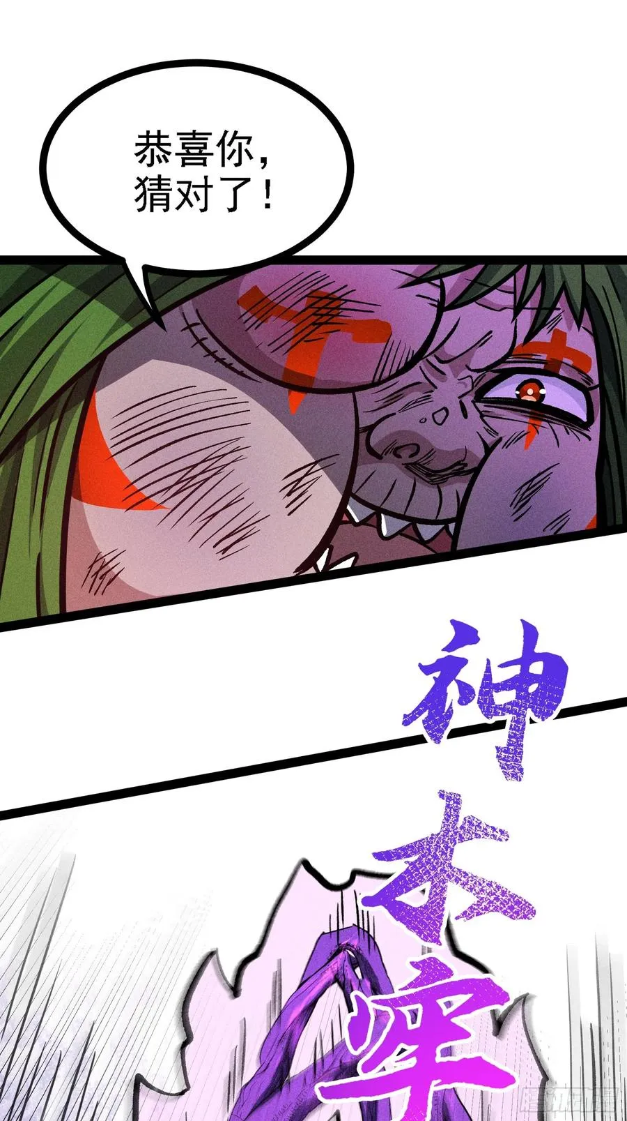 布局 第32页