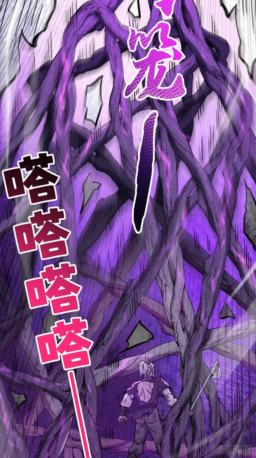 布局 第33页