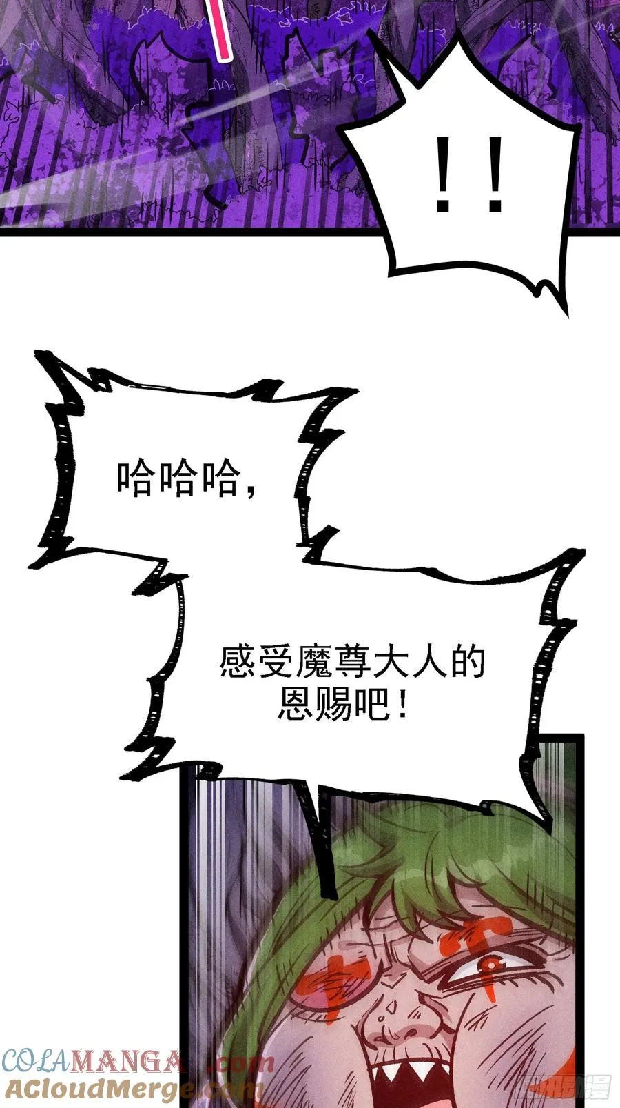 布局 第34页