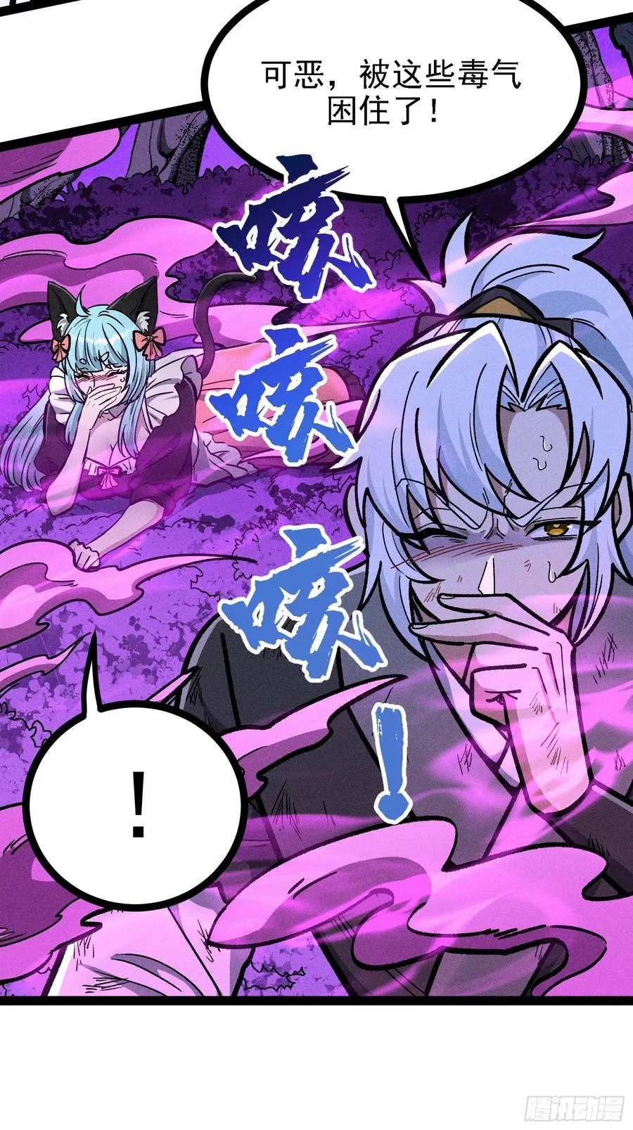 布局 第36页