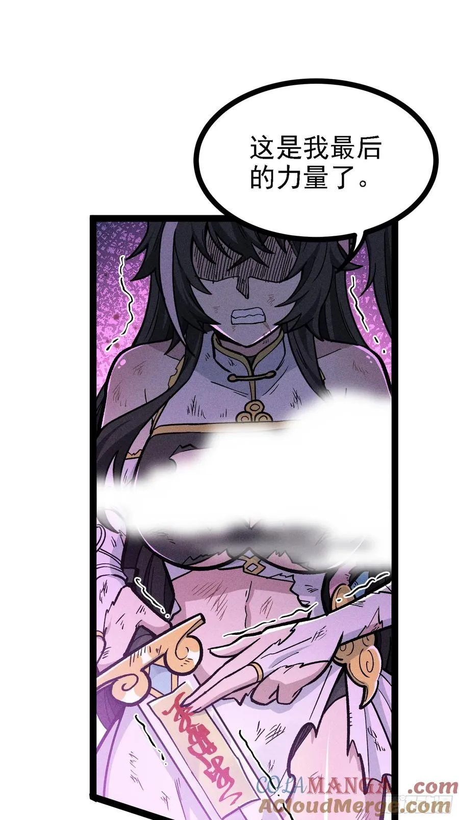 布局 第37页