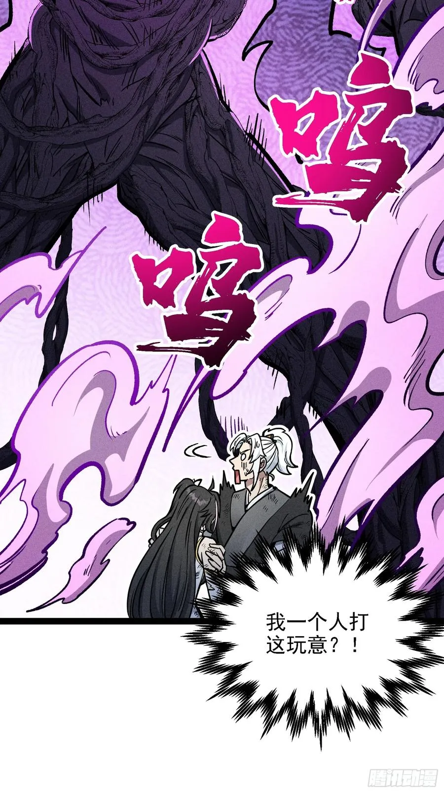 布局 第45页