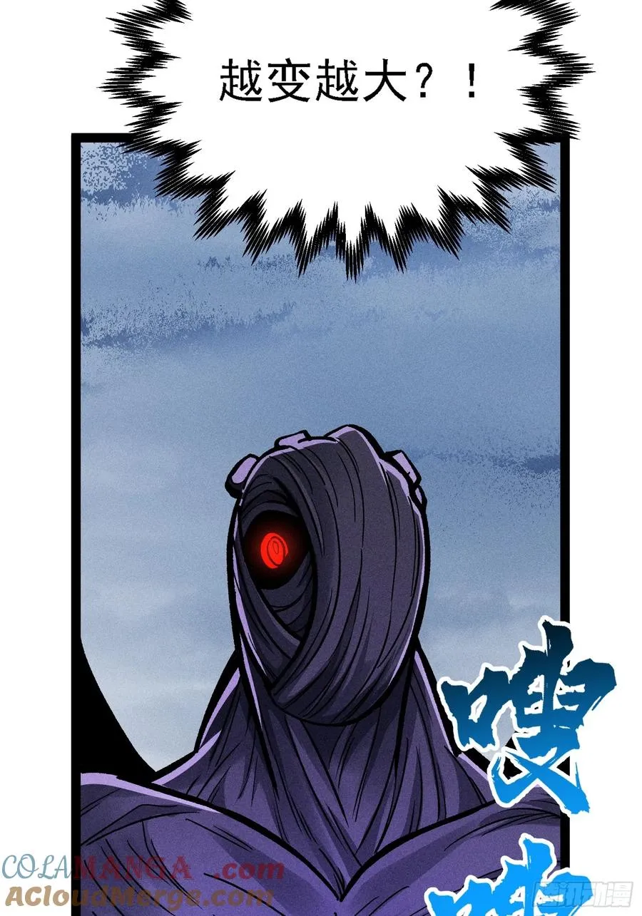 布局 第55页