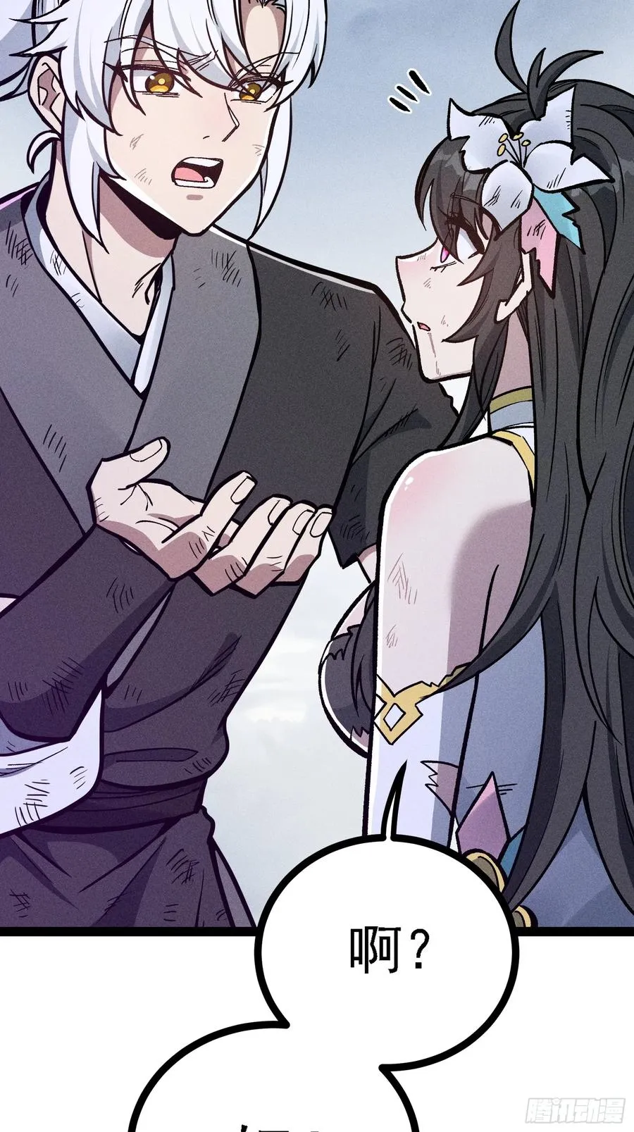 布局 第60页