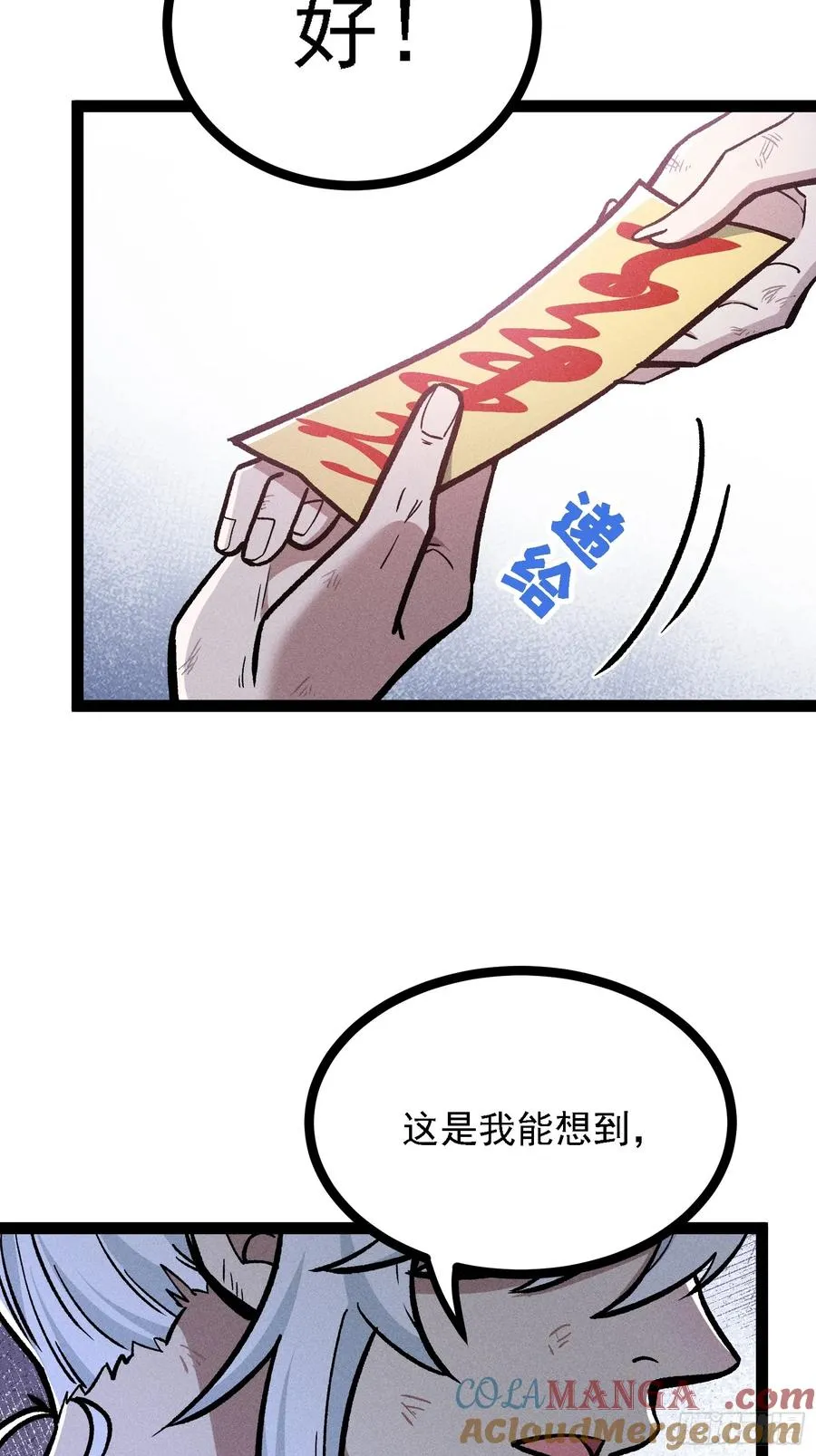 布局 第61页