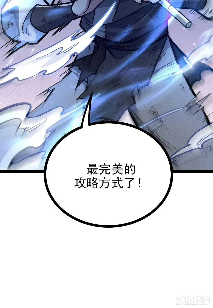 布局 第63页