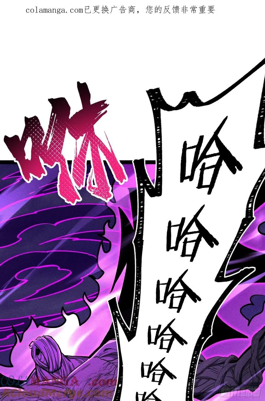 膨胀 第1页
