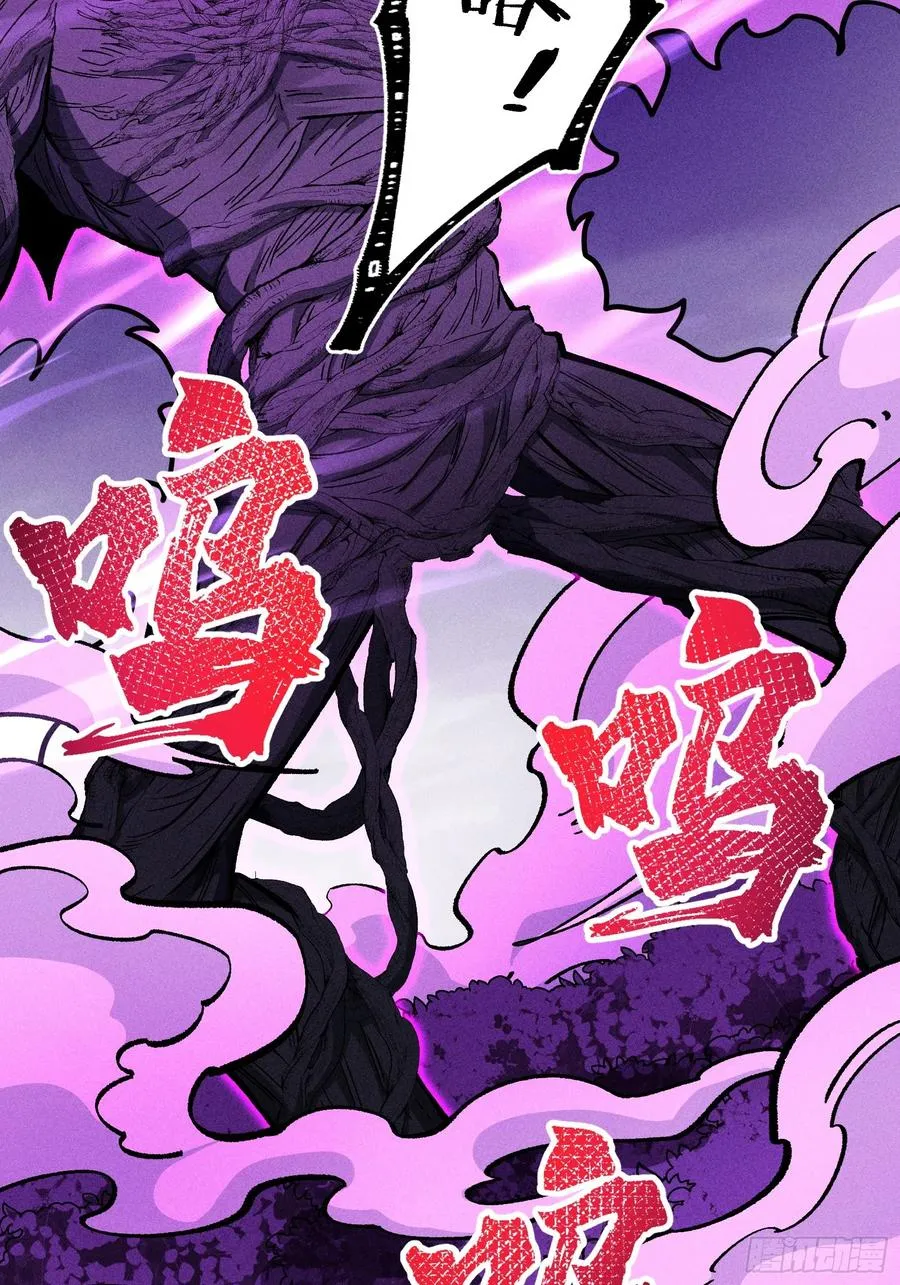 膨胀 第2页