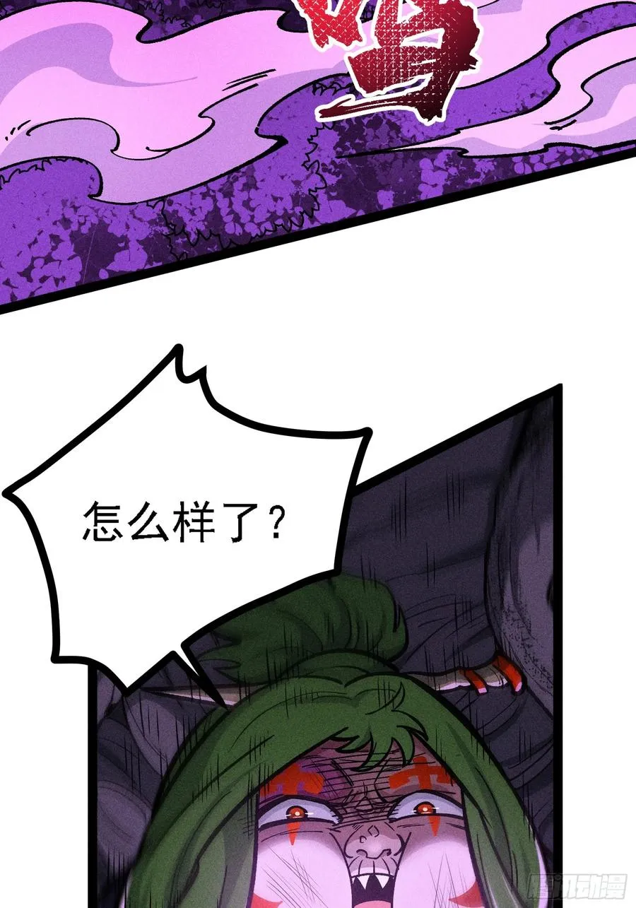 膨胀 第3页