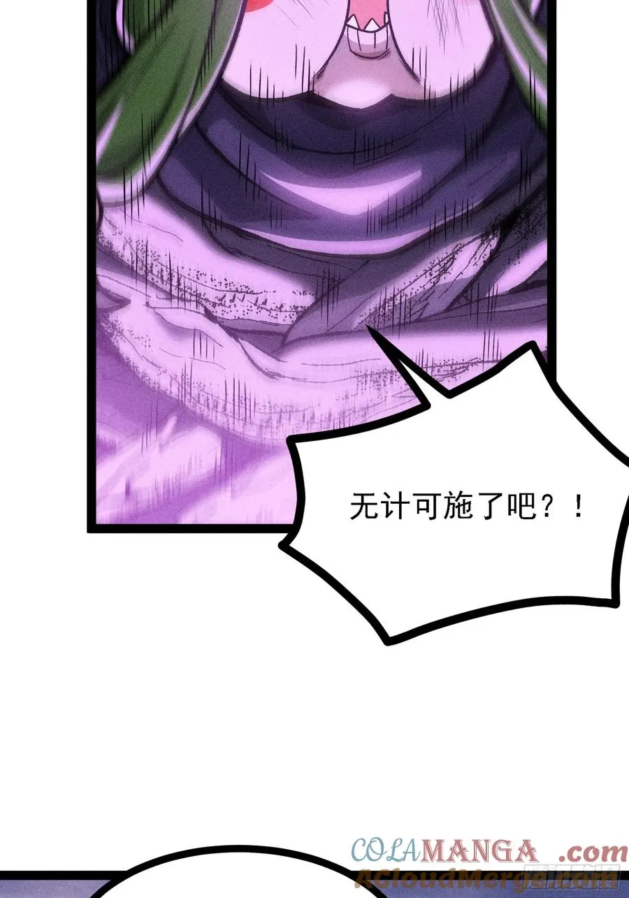 膨胀 第4页