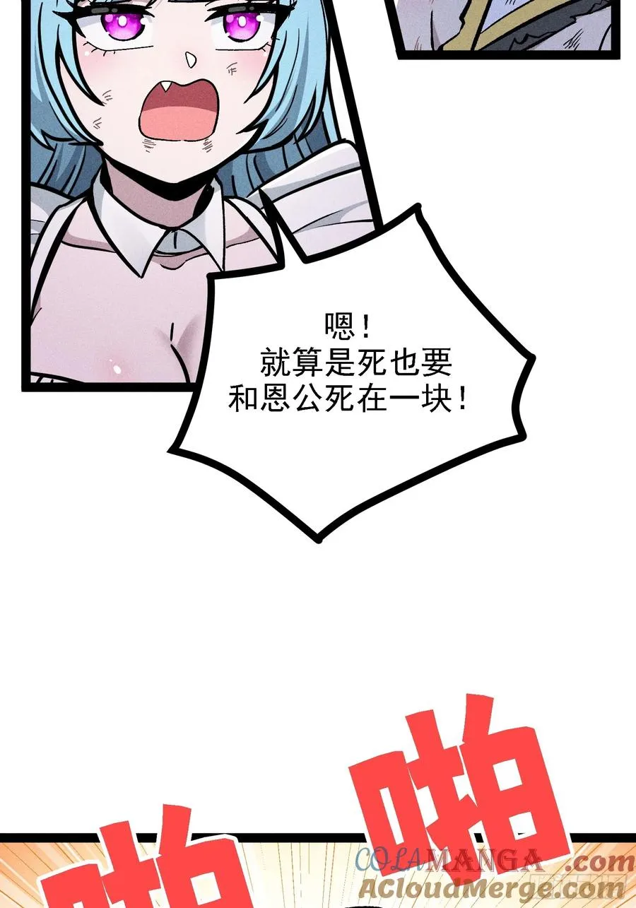 膨胀 第7页