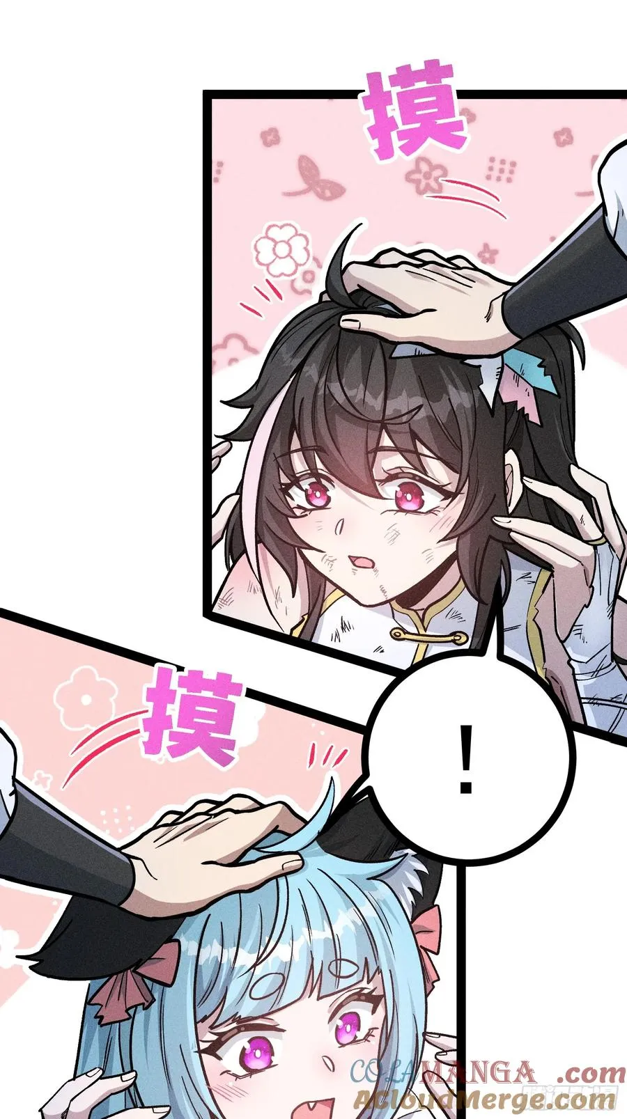 膨胀 第10页