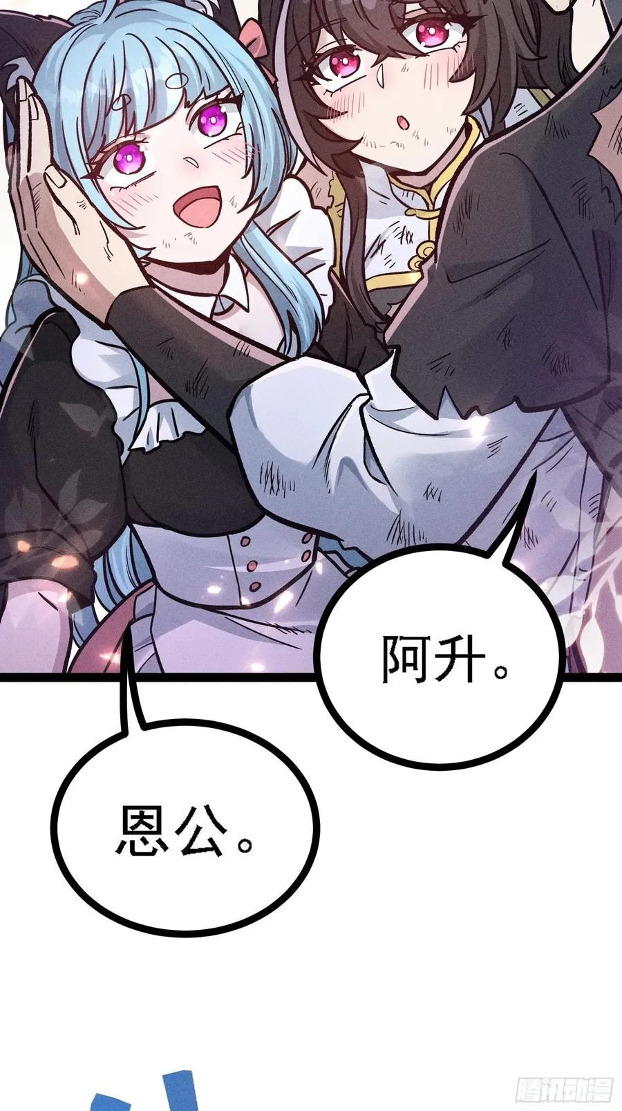 膨胀 第12页