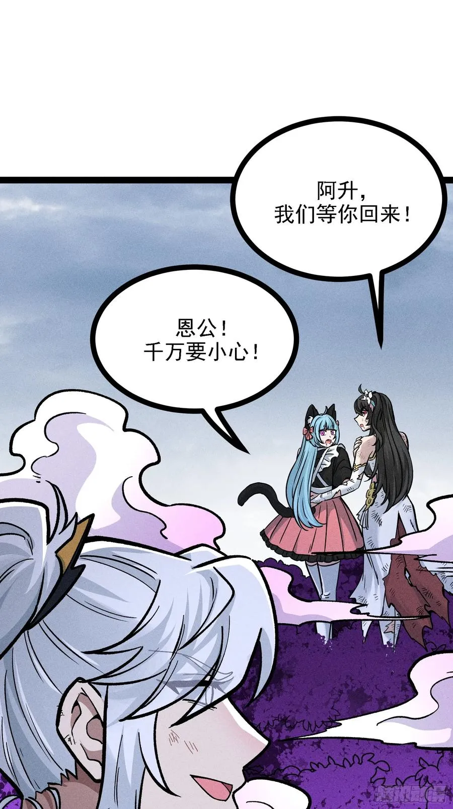 膨胀 第14页
