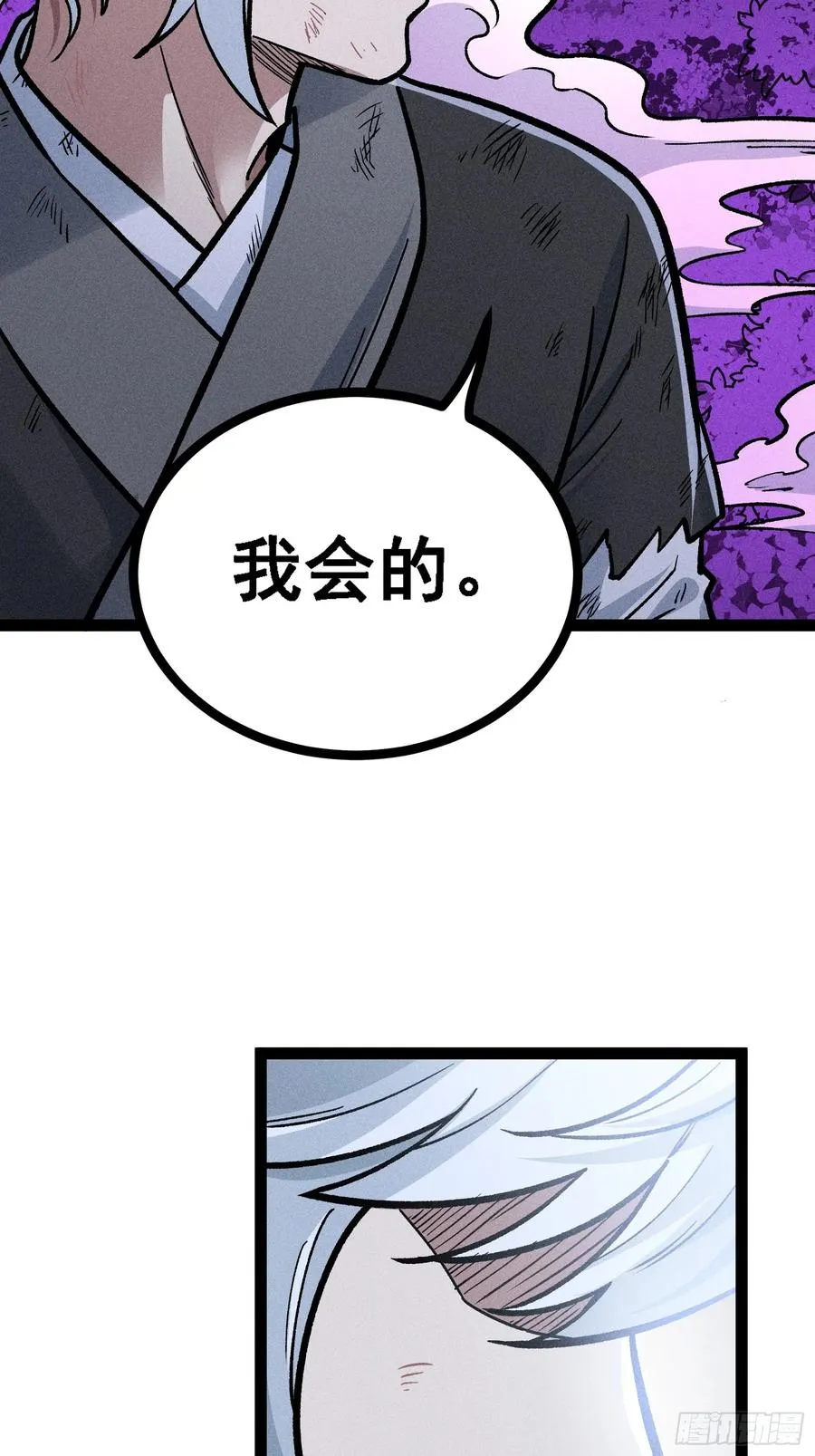 膨胀 第15页
