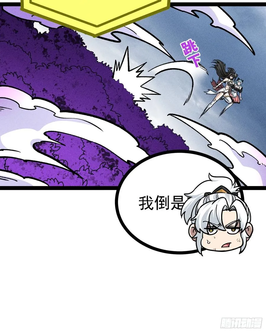 膨胀 第17页