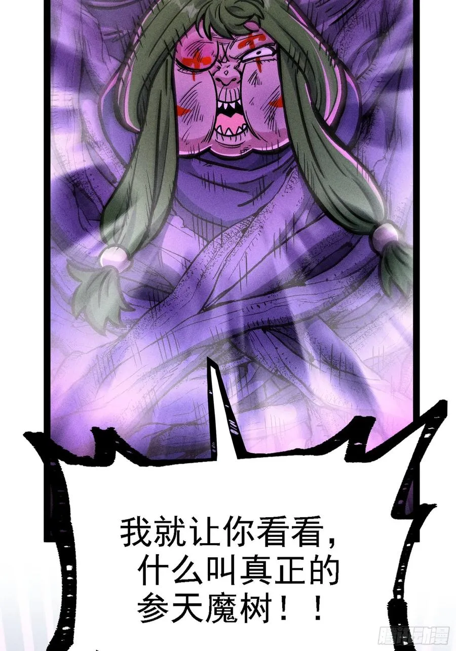 膨胀 第27页