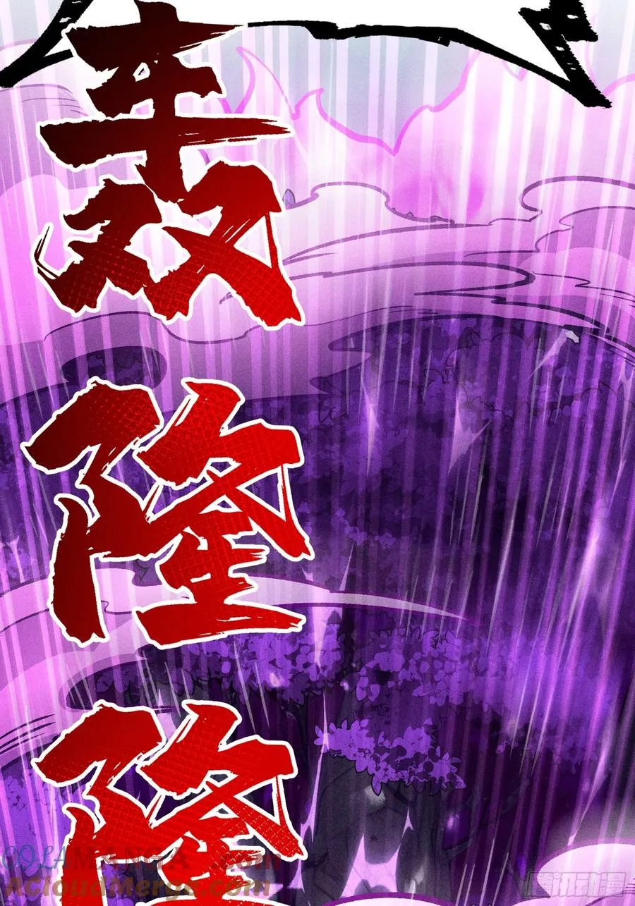 膨胀 第28页