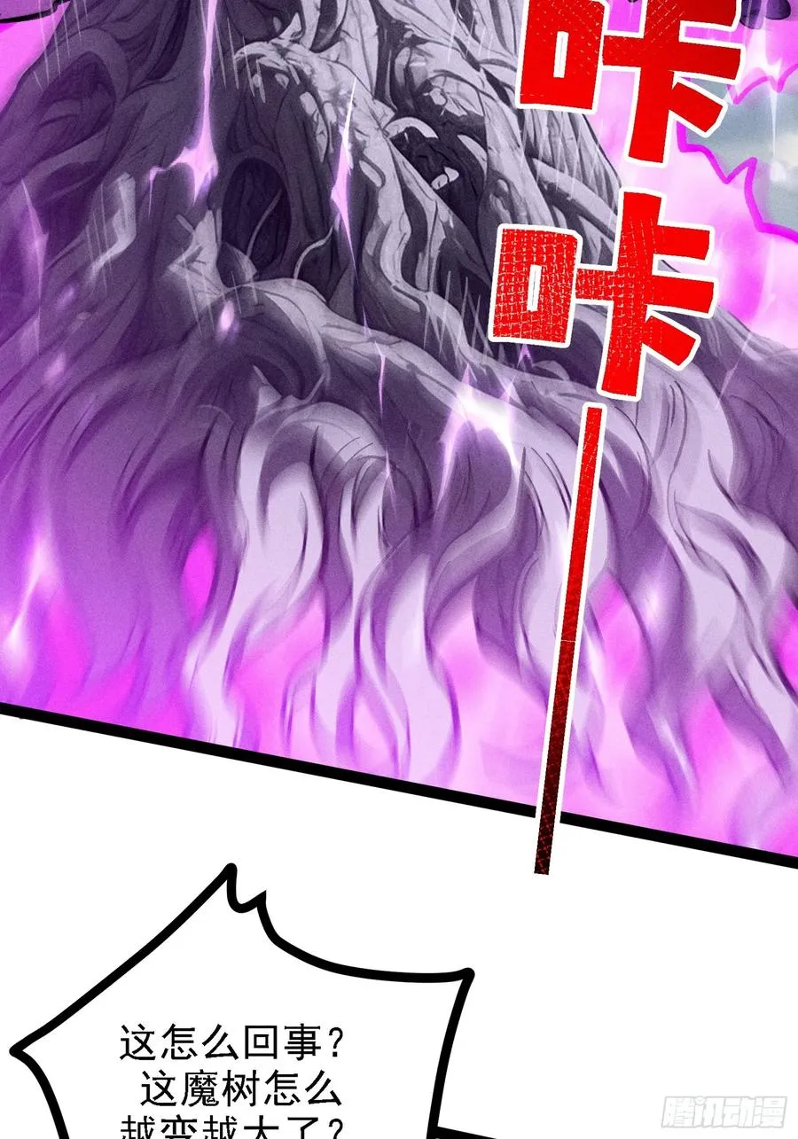 膨胀 第30页