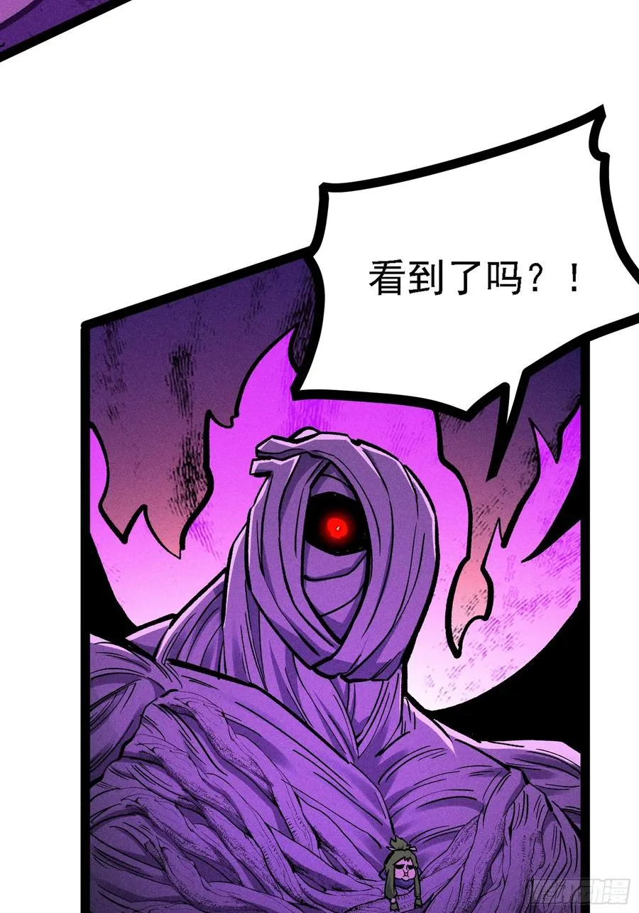 膨胀 第39页