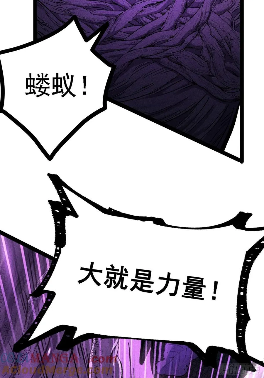 膨胀 第40页