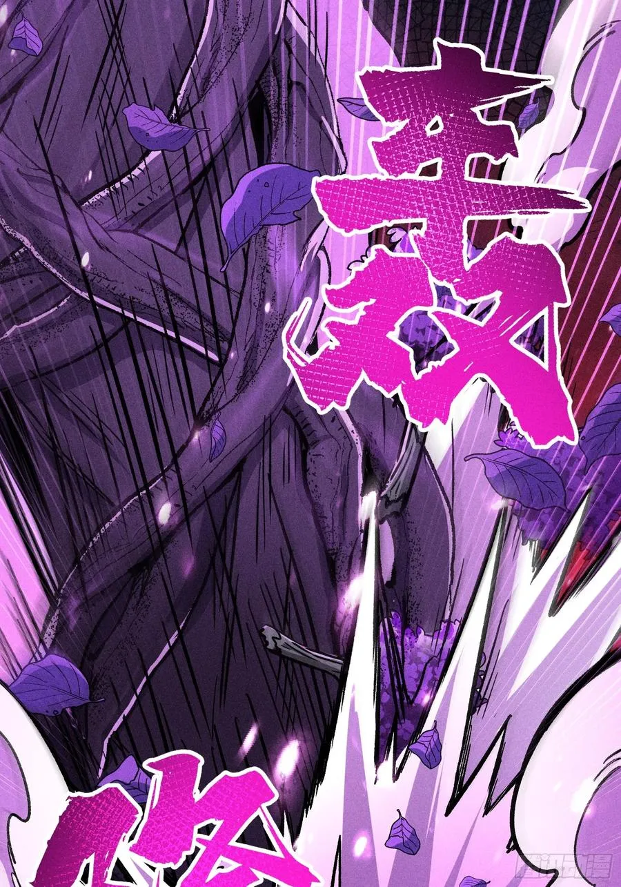 膨胀 第41页