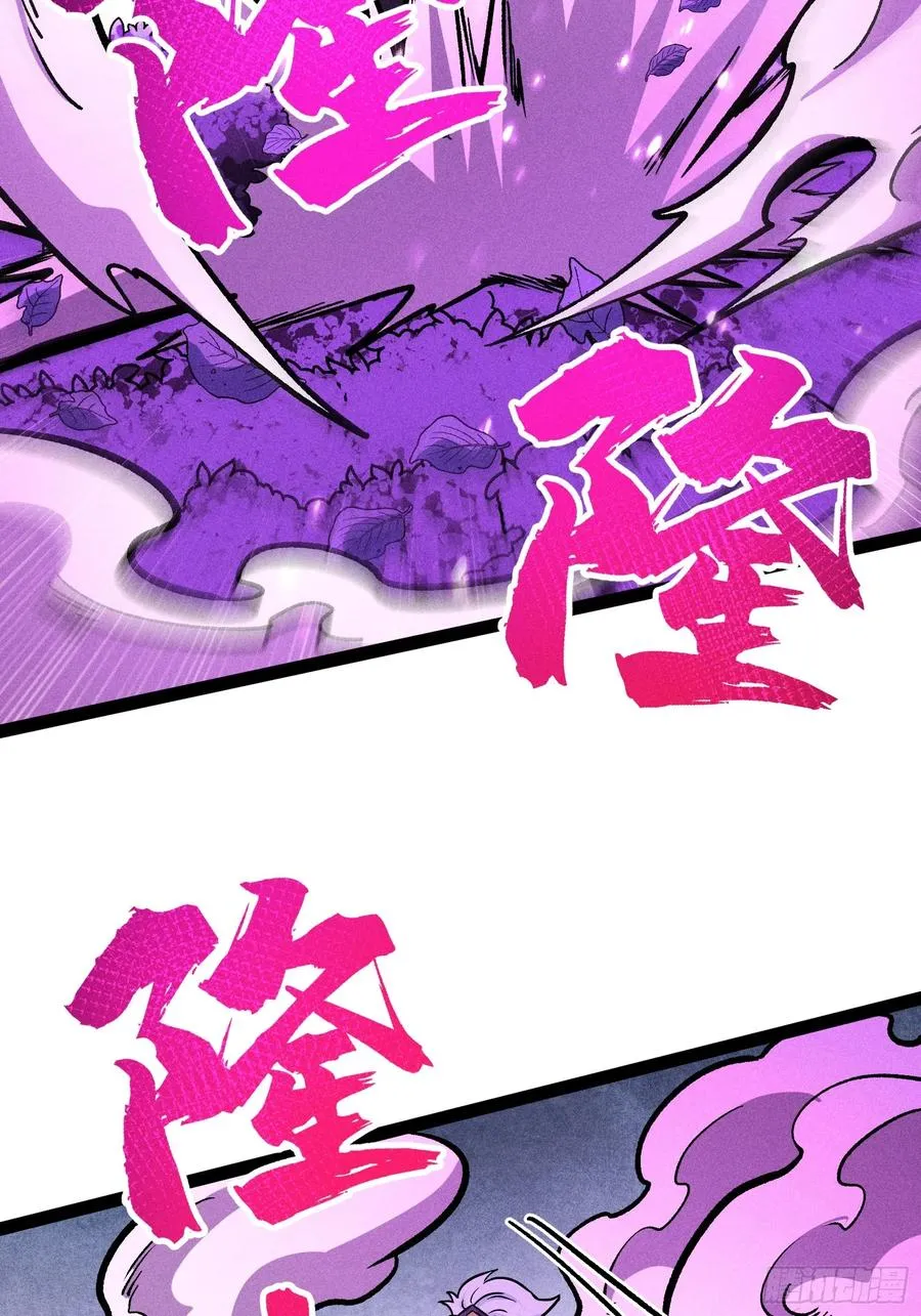 膨胀 第42页