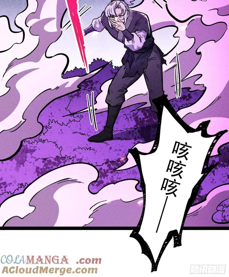 膨胀 第43页