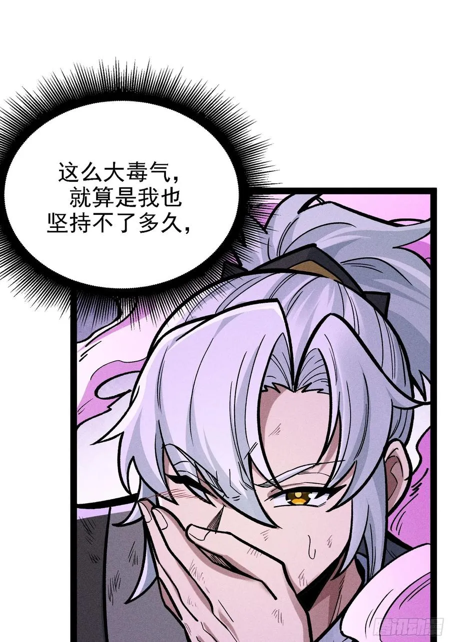 膨胀 第44页