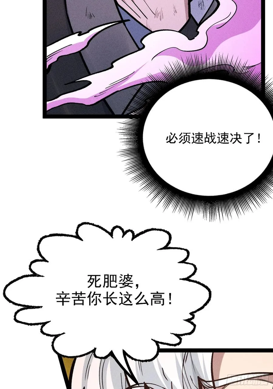 膨胀 第45页
