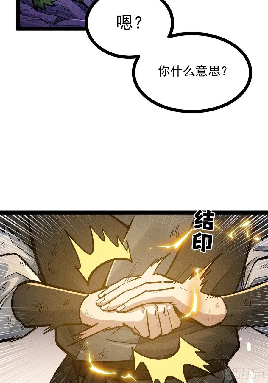 膨胀 第47页