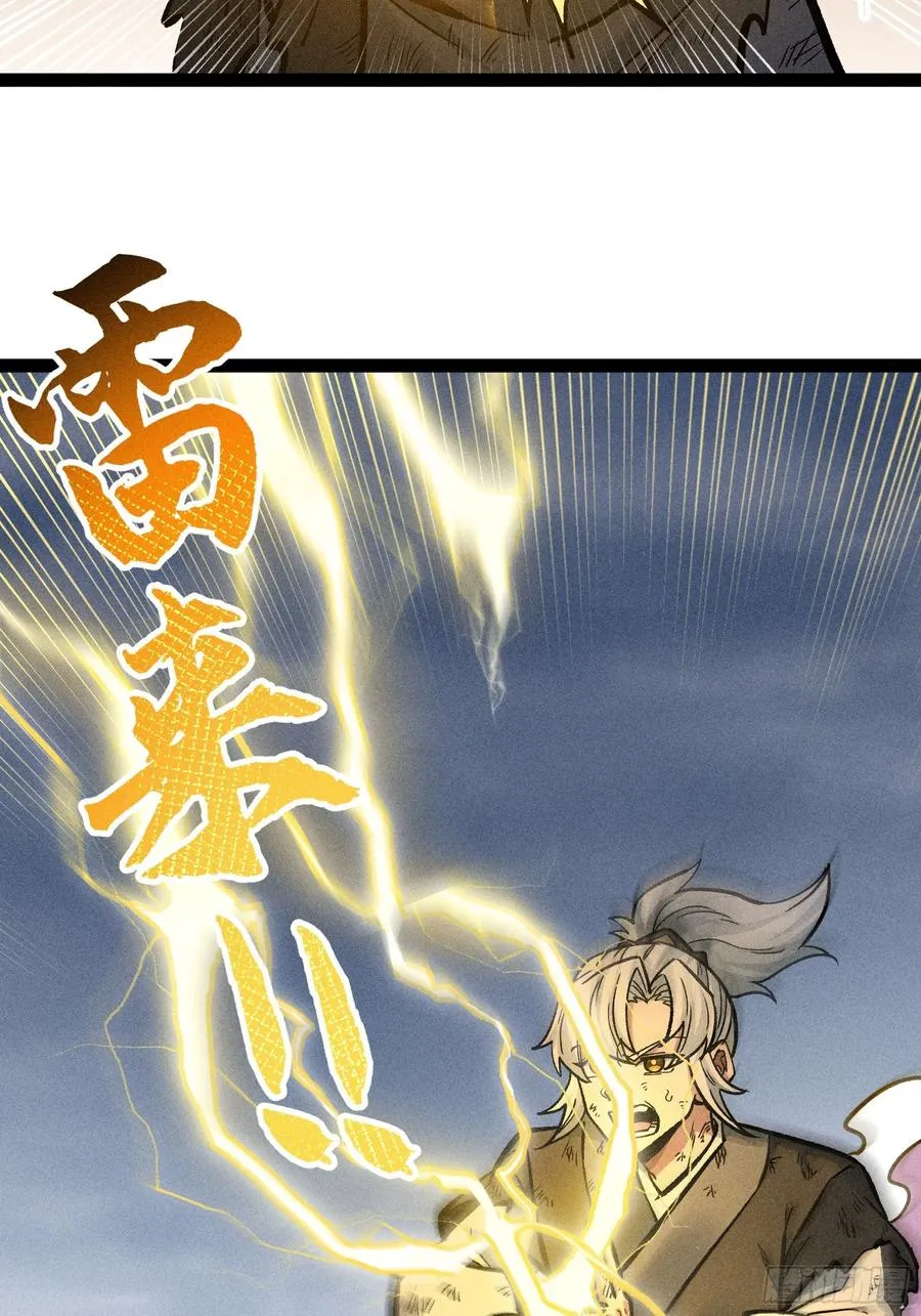 膨胀 第48页