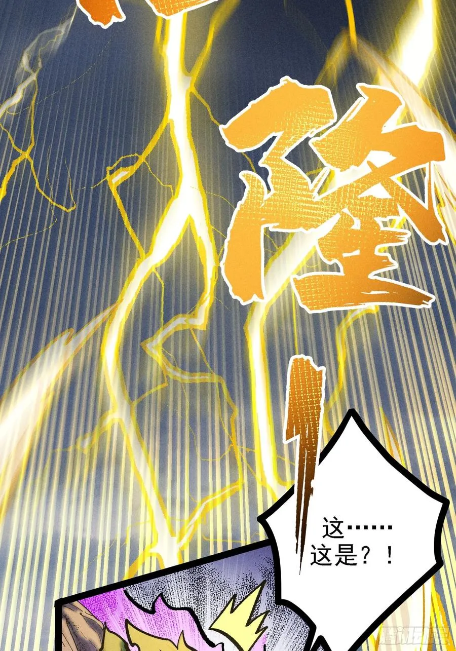 膨胀 第51页