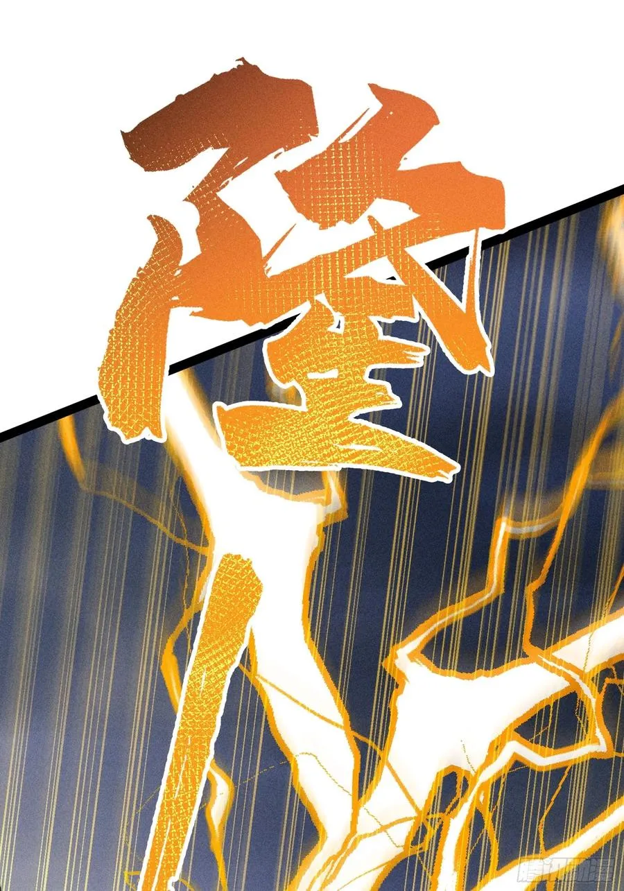 膨胀 第53页