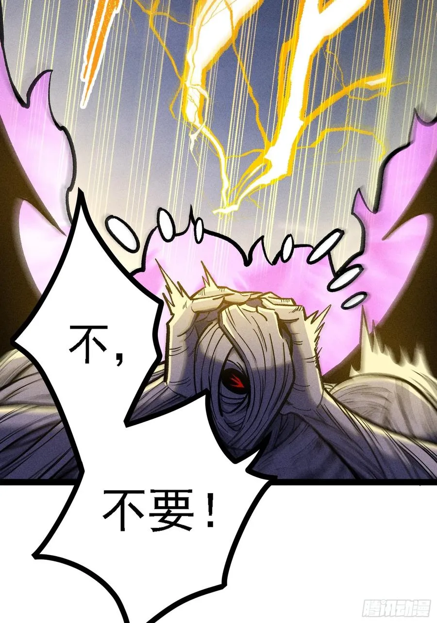 膨胀 第54页