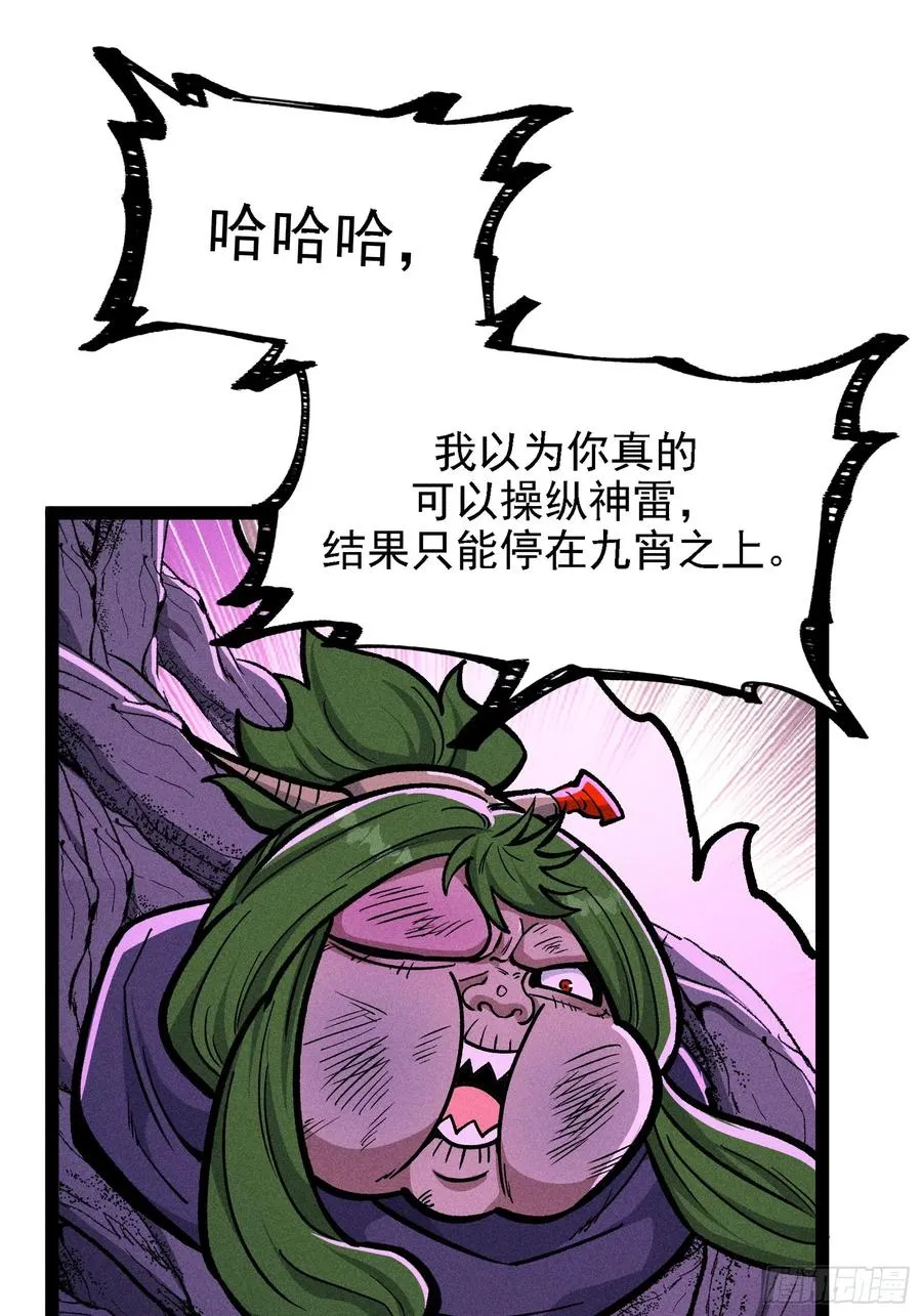 膨胀 第56页