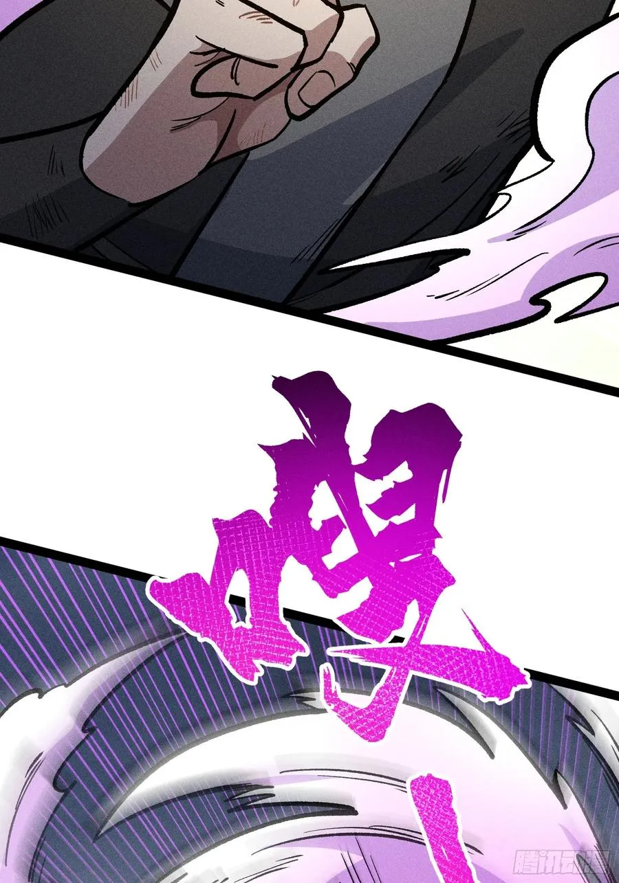 膨胀 第60页