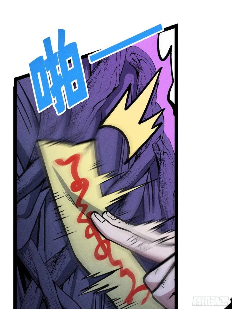 膨胀 第62页