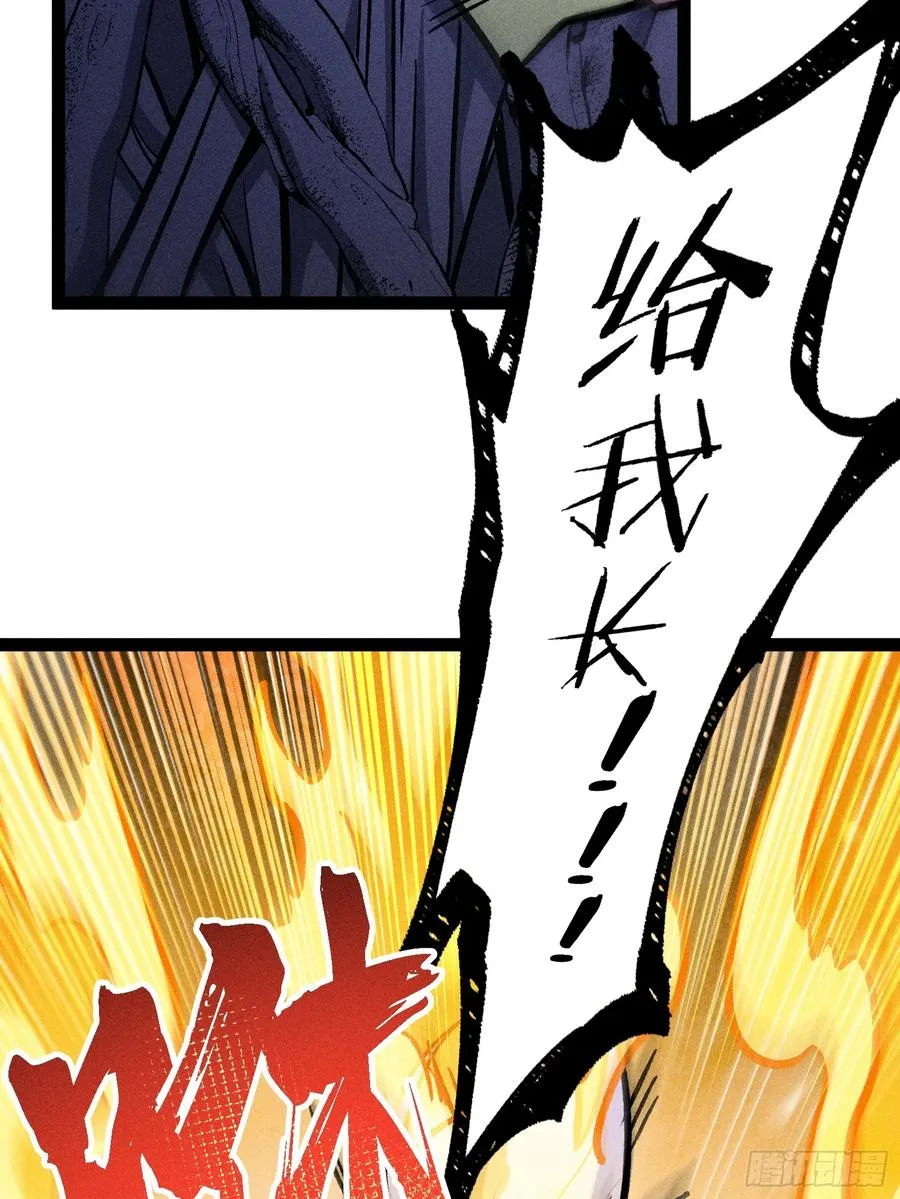 膨胀 第63页