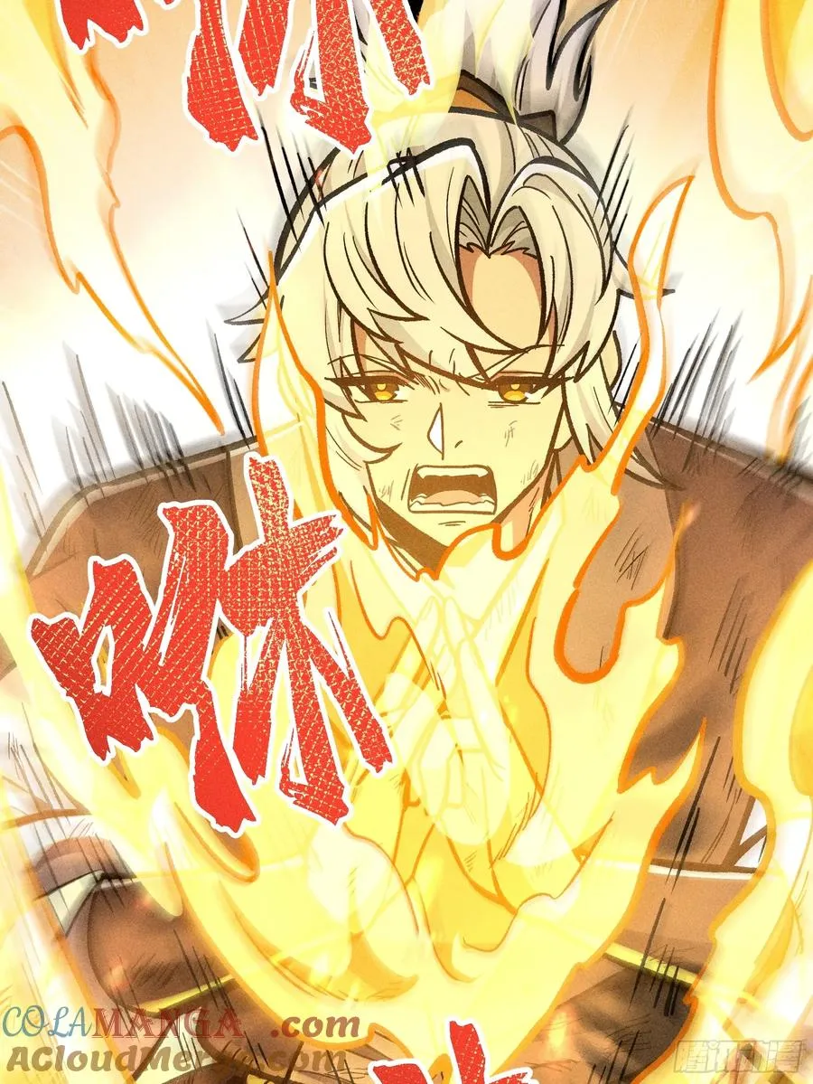 膨胀 第64页